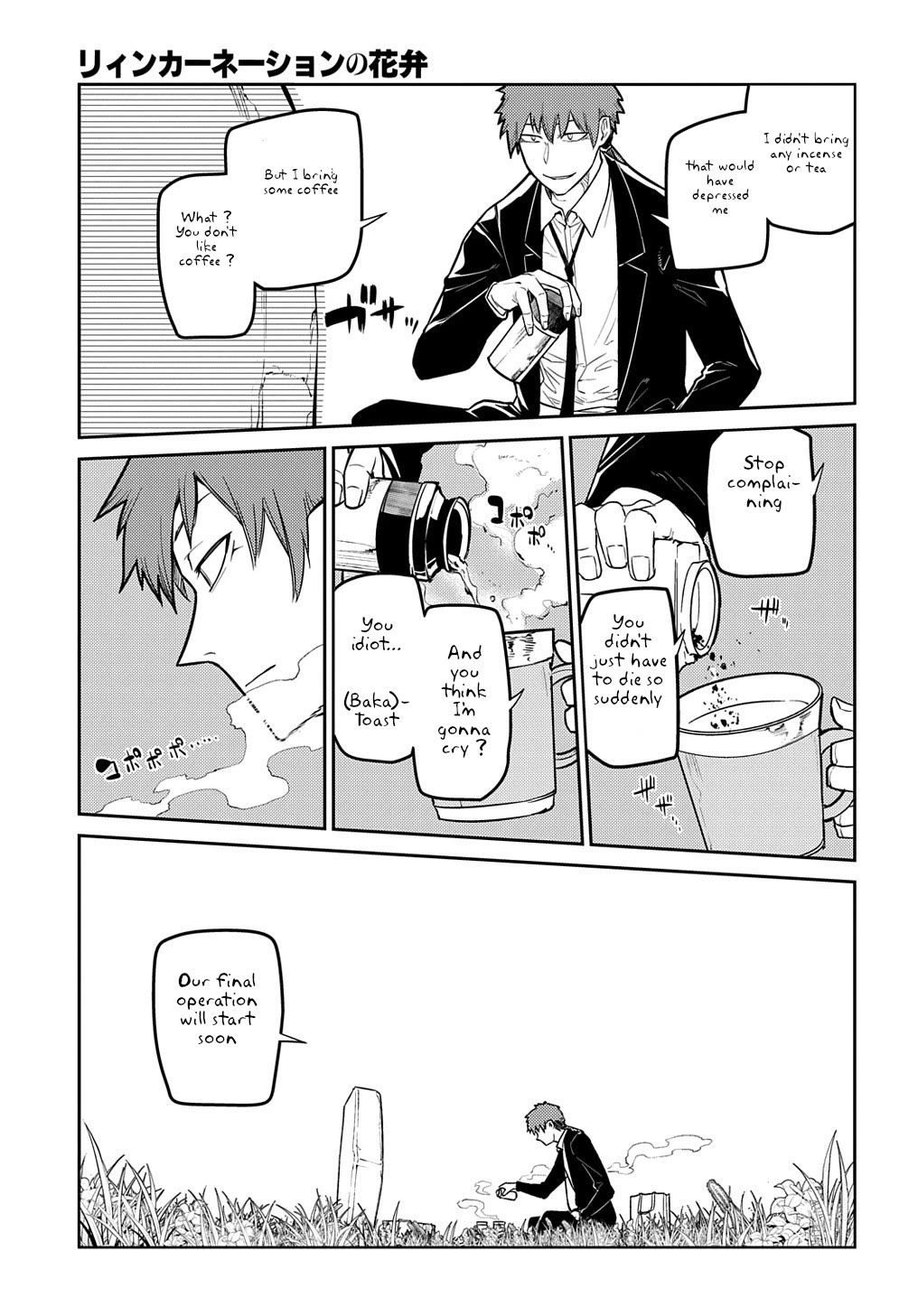 Reincarnation no Kaben Chapter 71 page 25 - Chapter 71: Detour