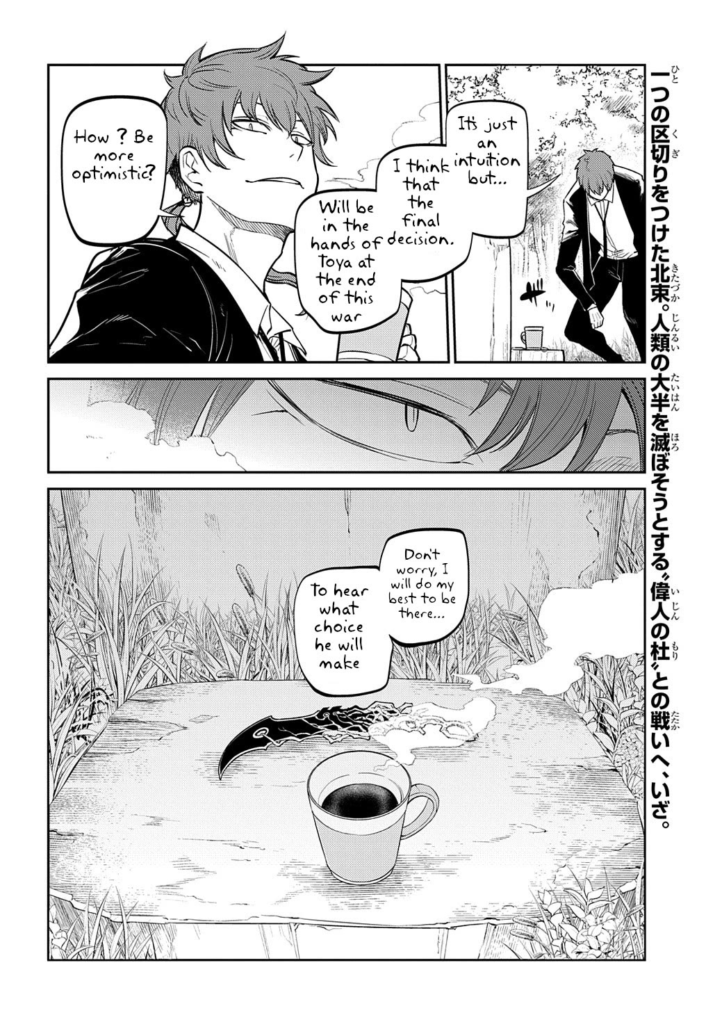 Reincarnation no Kaben Chapter 71 page 28 - Chapter 71: Detour