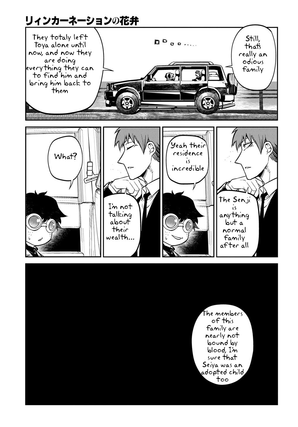 Reincarnation no Kaben Chapter 71 page 9 - Chapter 71: Detour