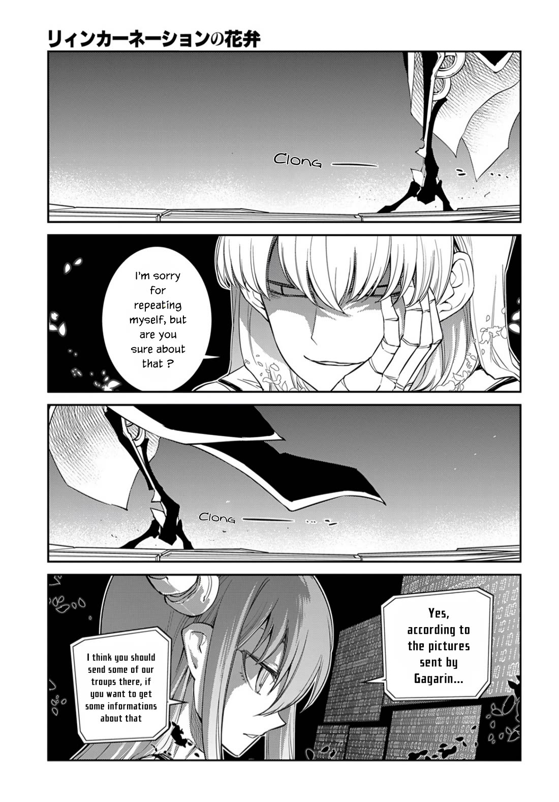 Reincarnation no Kaben Chapter 72 page 1 - Chapter 72: The ancient being
