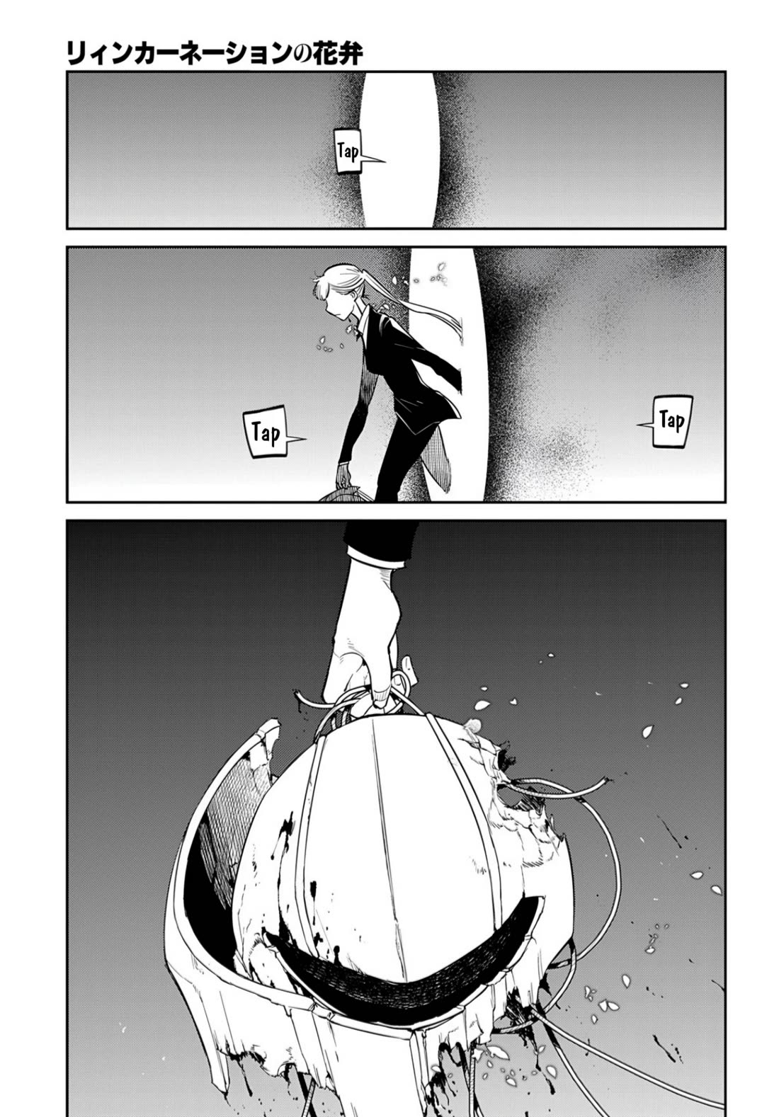 Reincarnation no Kaben Chapter 72 page 13 - Chapter 72: The ancient being