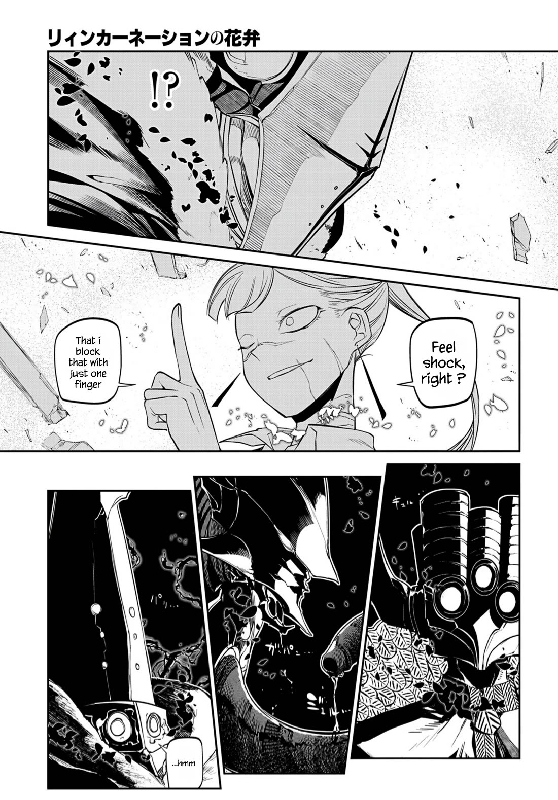 Reincarnation no Kaben Chapter 72 page 19 - Chapter 72: The ancient being