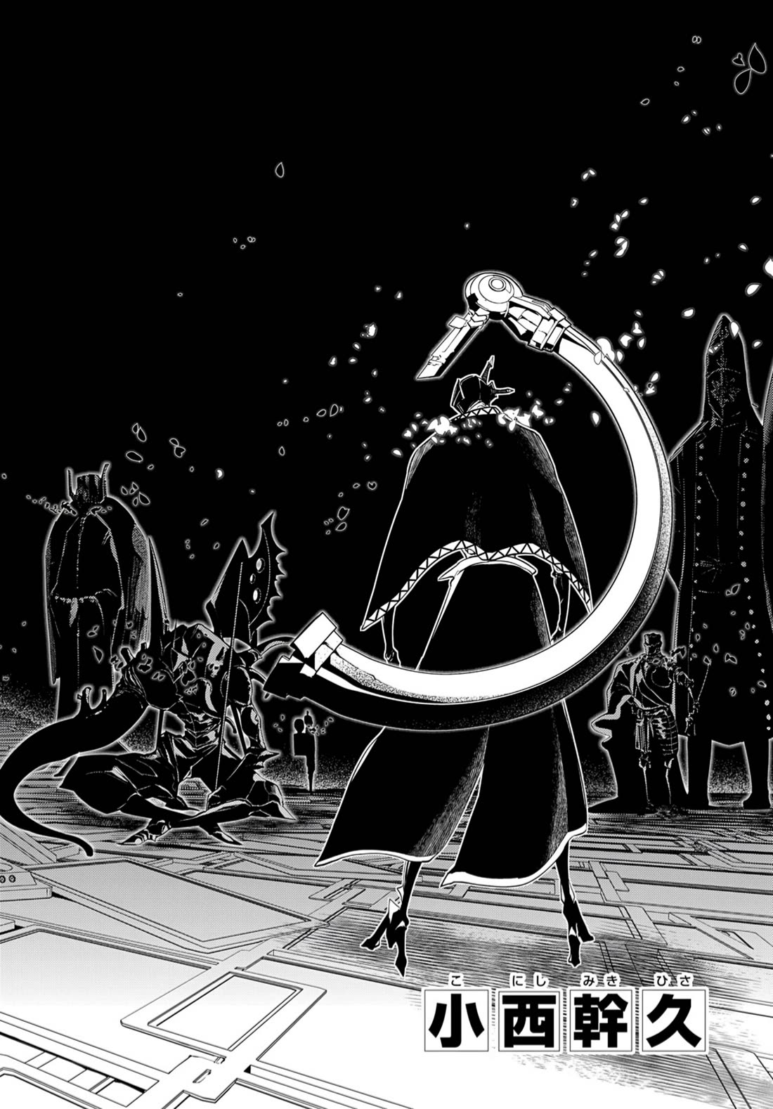 Reincarnation no Kaben Chapter 72 page 2 - Chapter 72: The ancient being