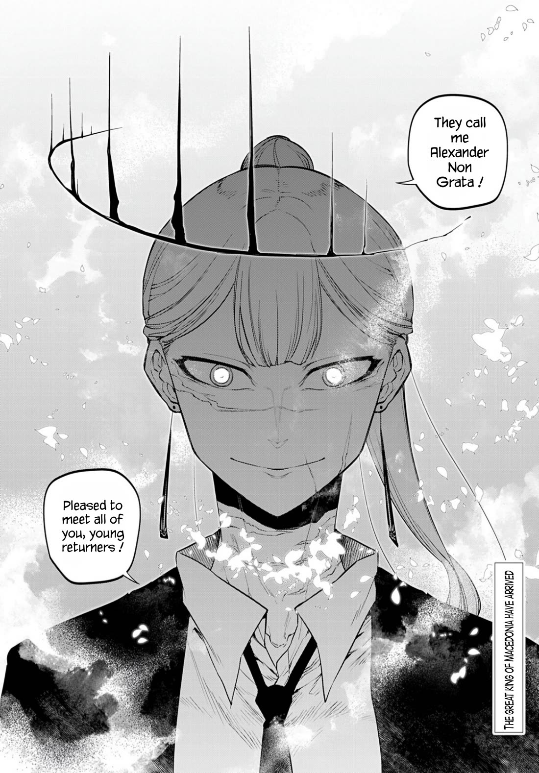 Reincarnation no Kaben Chapter 72 page 22 - Chapter 72: The ancient being