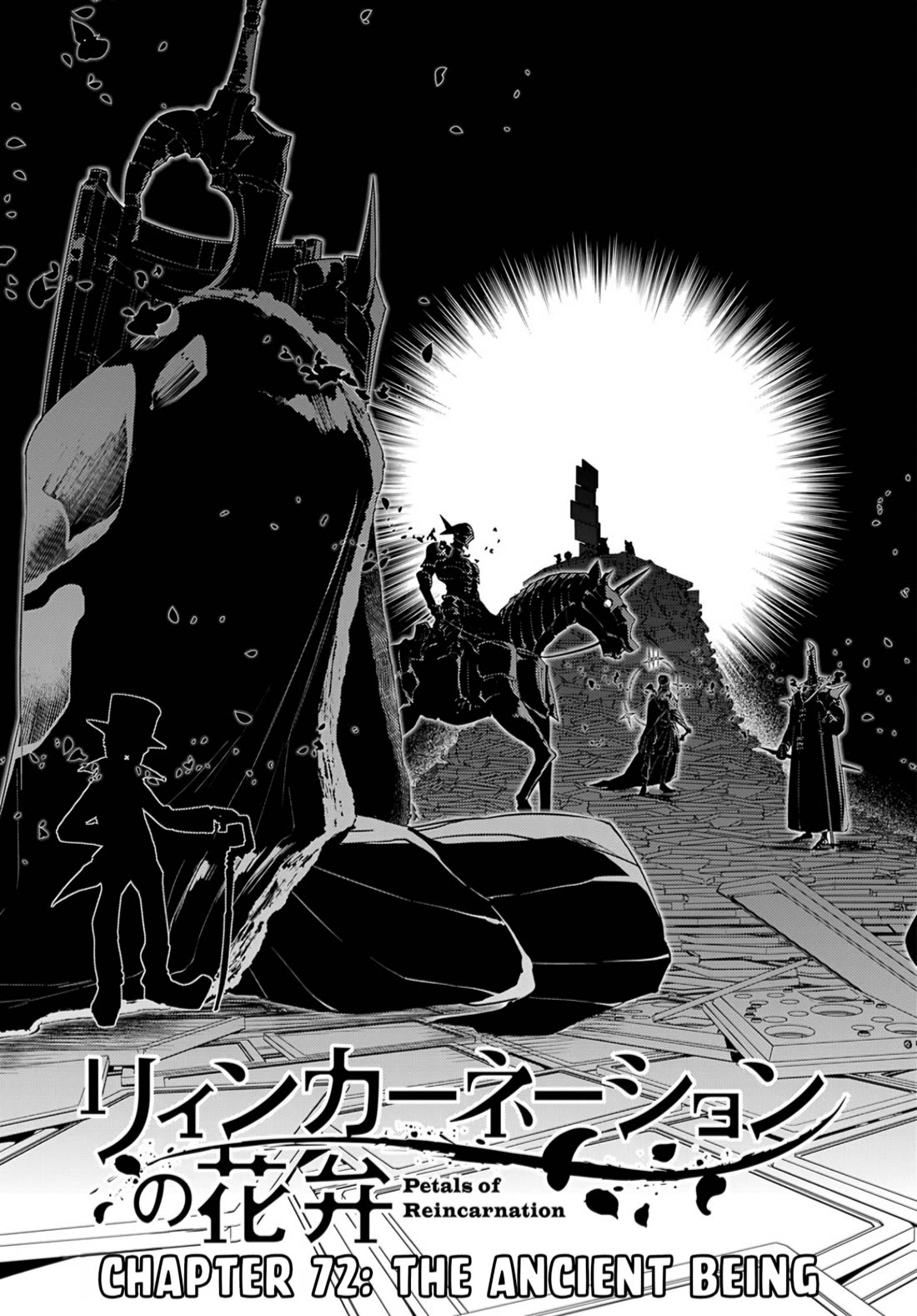 Reincarnation no Kaben Chapter 72 page 3 - Chapter 72: The ancient being