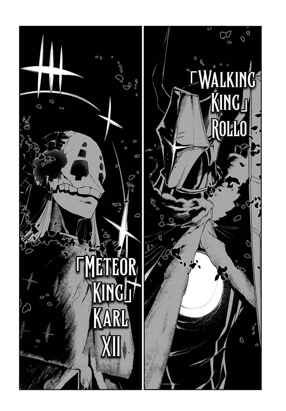 Reincarnation no Kaben Chapter 72 page 4 - Chapter 72: The ancient being