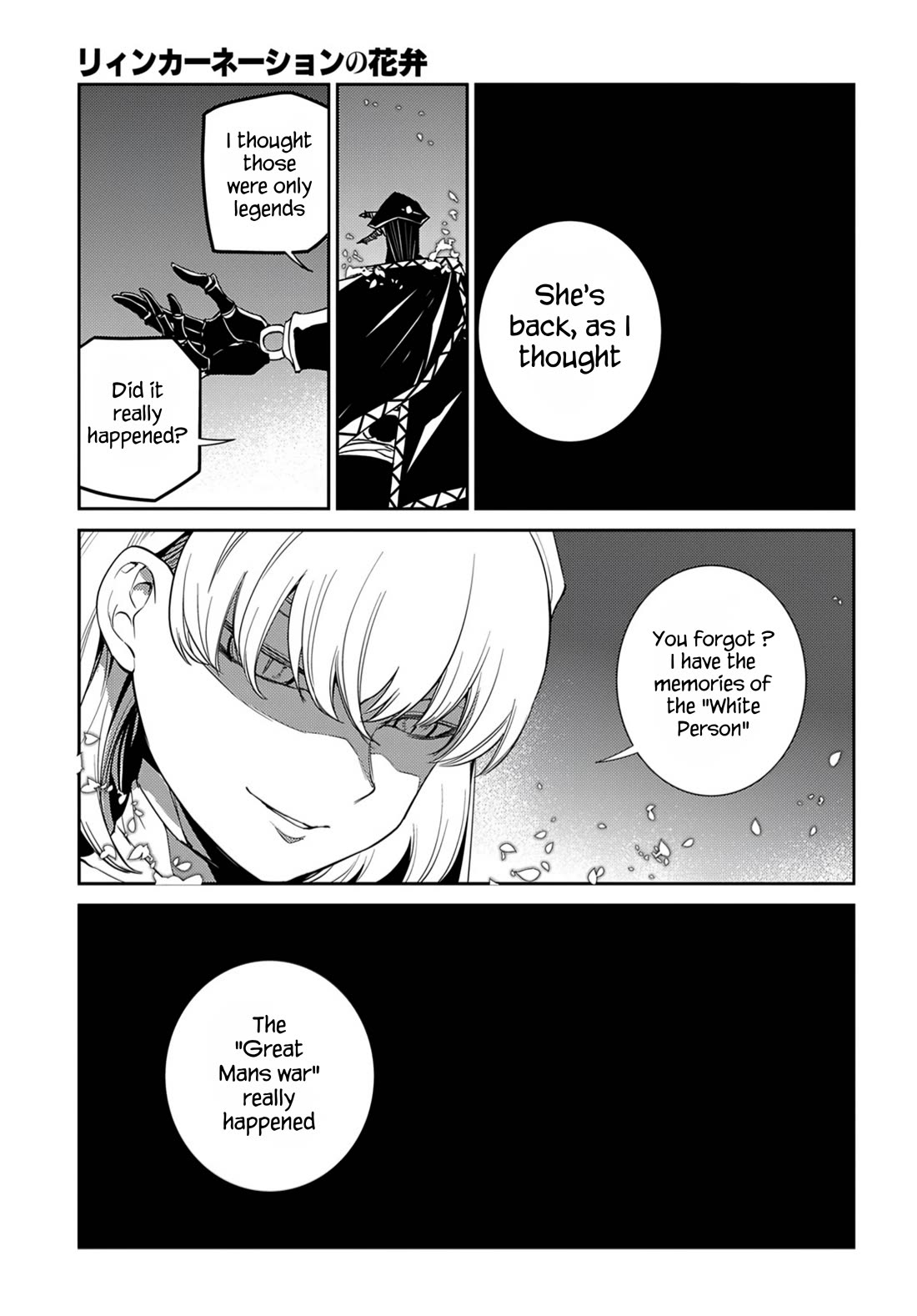 Reincarnation no Kaben Chapter 72 page 9 - Chapter 72: The ancient being