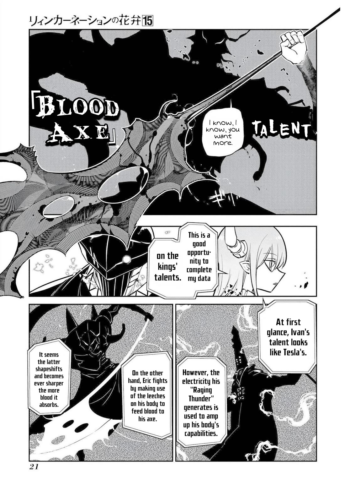 Reincarnation no Kaben Chapter 73 page 19 - Chapter 73: Alexander