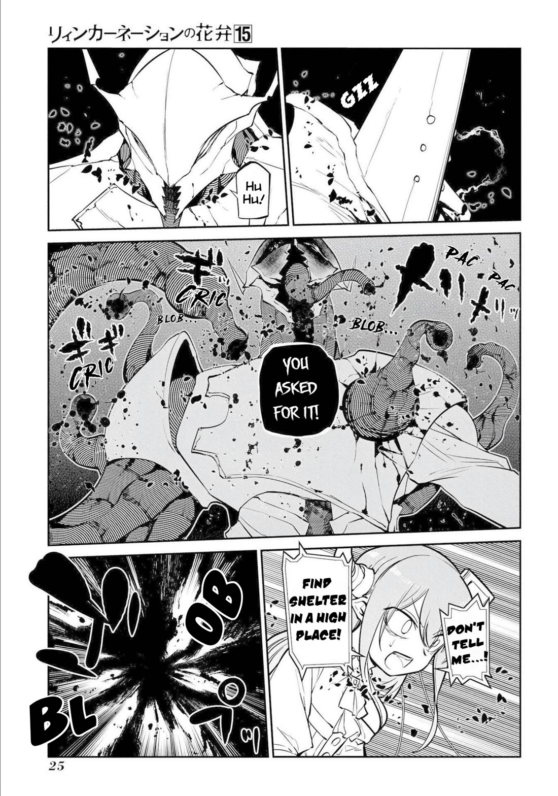 Reincarnation no Kaben Chapter 73 page 23 - Chapter 73: Alexander