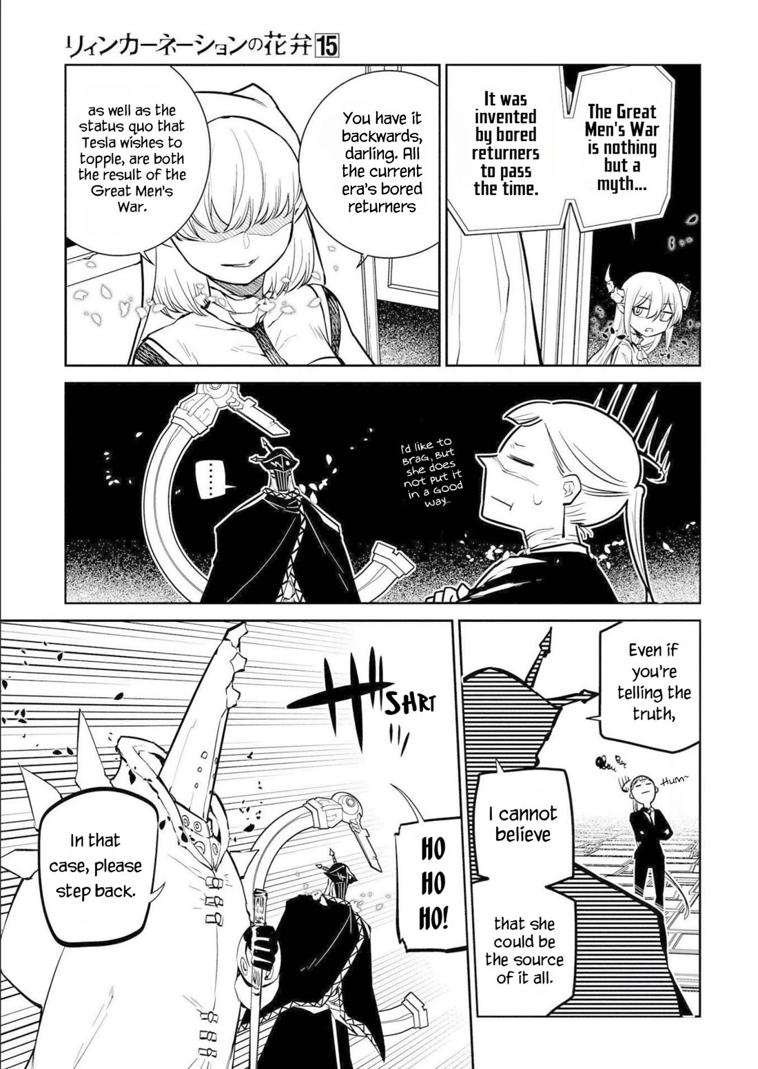 Reincarnation no Kaben Chapter 73 page 3 - Chapter 73: Alexander