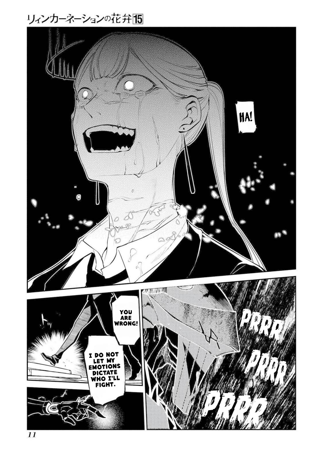 Reincarnation no Kaben Chapter 73 page 9 - Chapter 73: Alexander