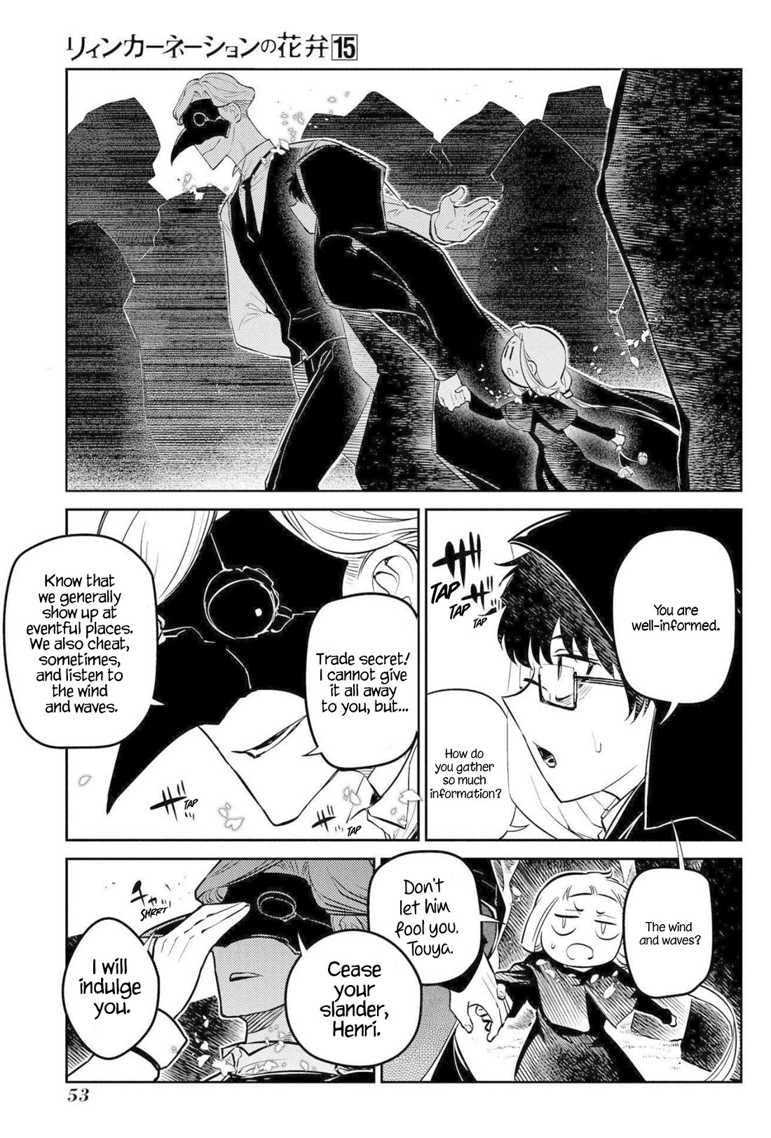 Reincarnation no Kaben Chapter 74 page 11 - Chapter 74: Funeral - Part 1