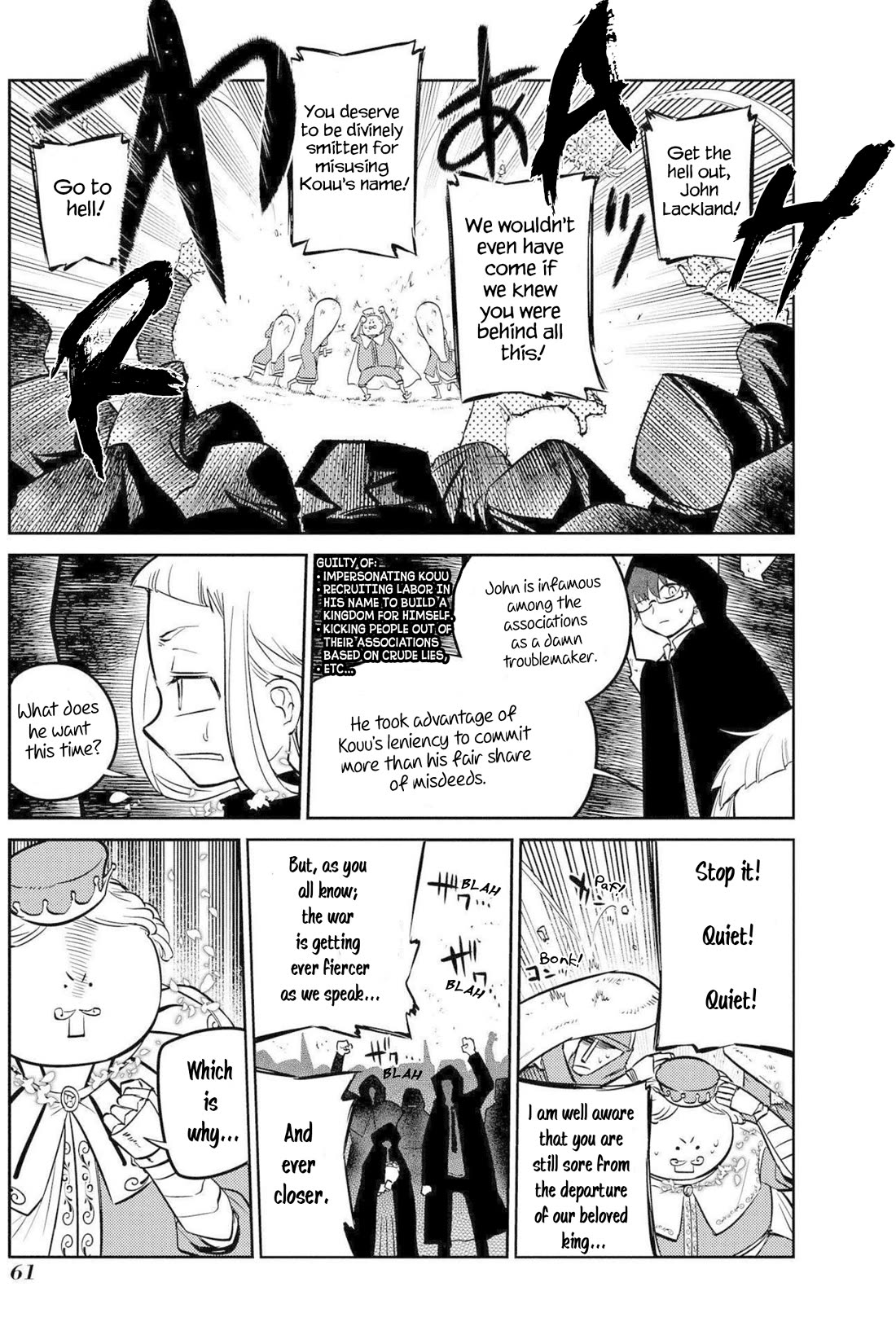 Reincarnation no Kaben Chapter 74 page 19 - Chapter 74: Funeral - Part 1