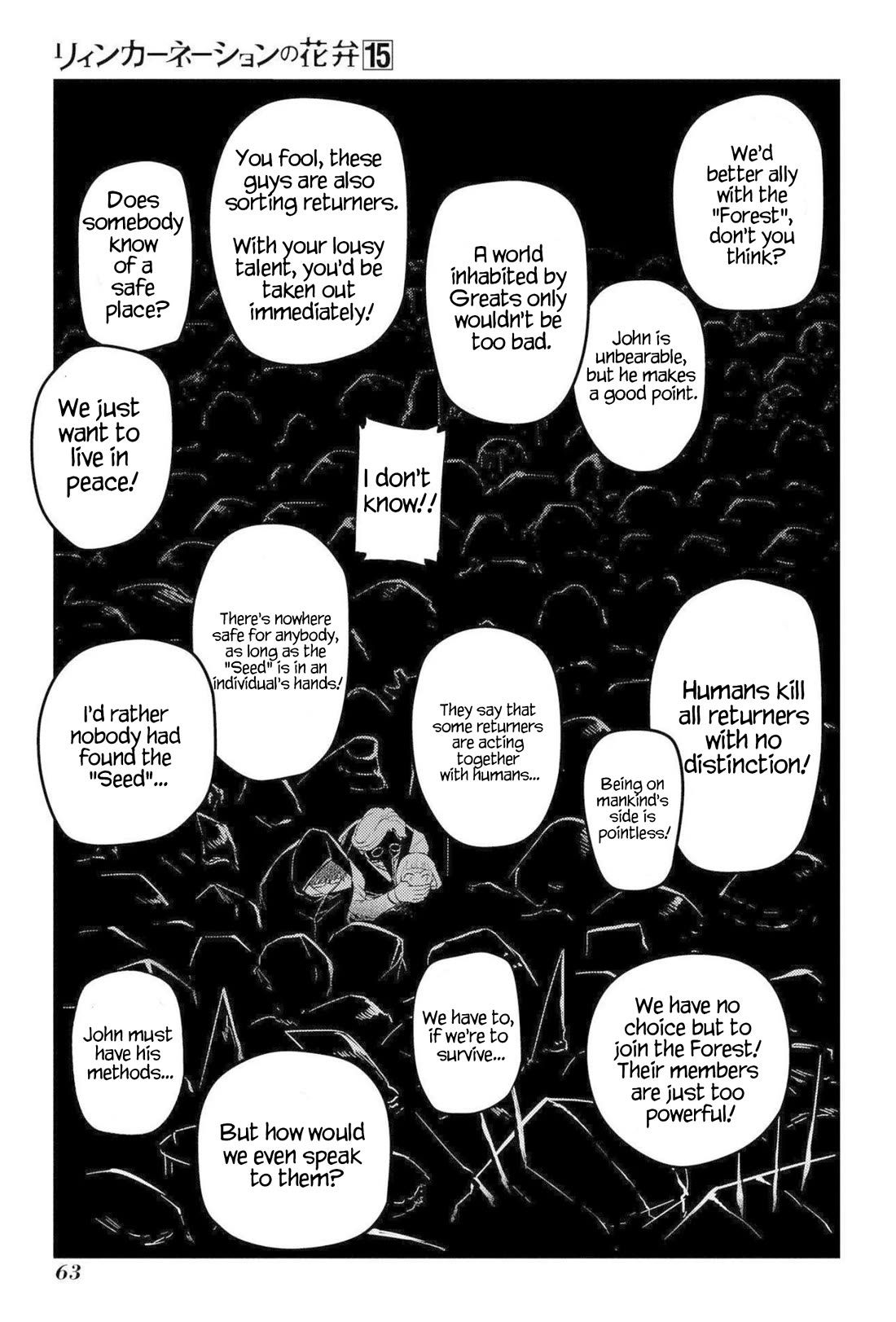 Reincarnation no Kaben Chapter 74 page 21 - Chapter 74: Funeral - Part 1