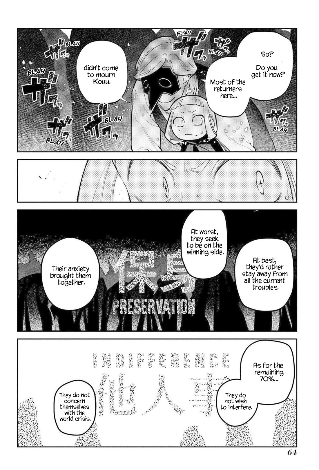 Reincarnation no Kaben Chapter 74 page 22 - Chapter 74: Funeral - Part 1