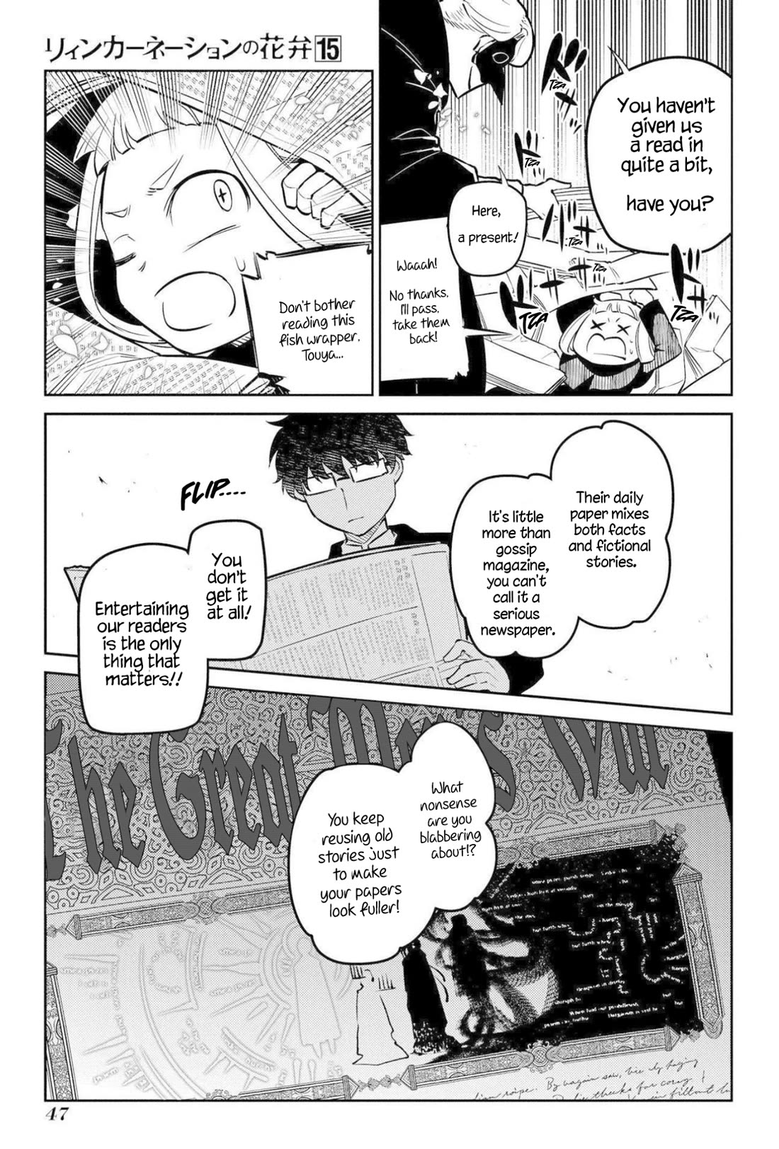 Reincarnation no Kaben Chapter 74 page 5 - Chapter 74: Funeral - Part 1