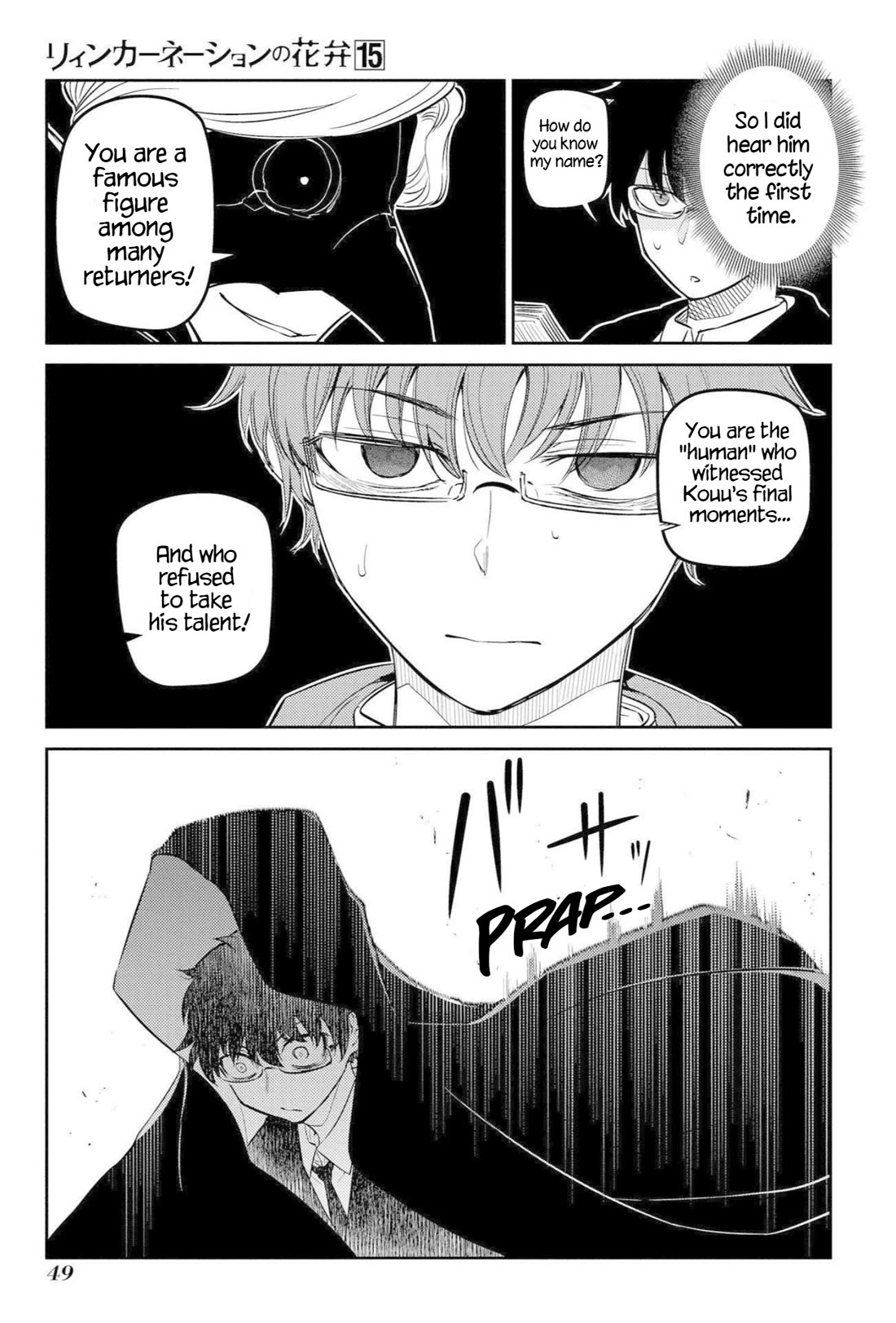 Reincarnation no Kaben Chapter 74 page 7 - Chapter 74: Funeral - Part 1