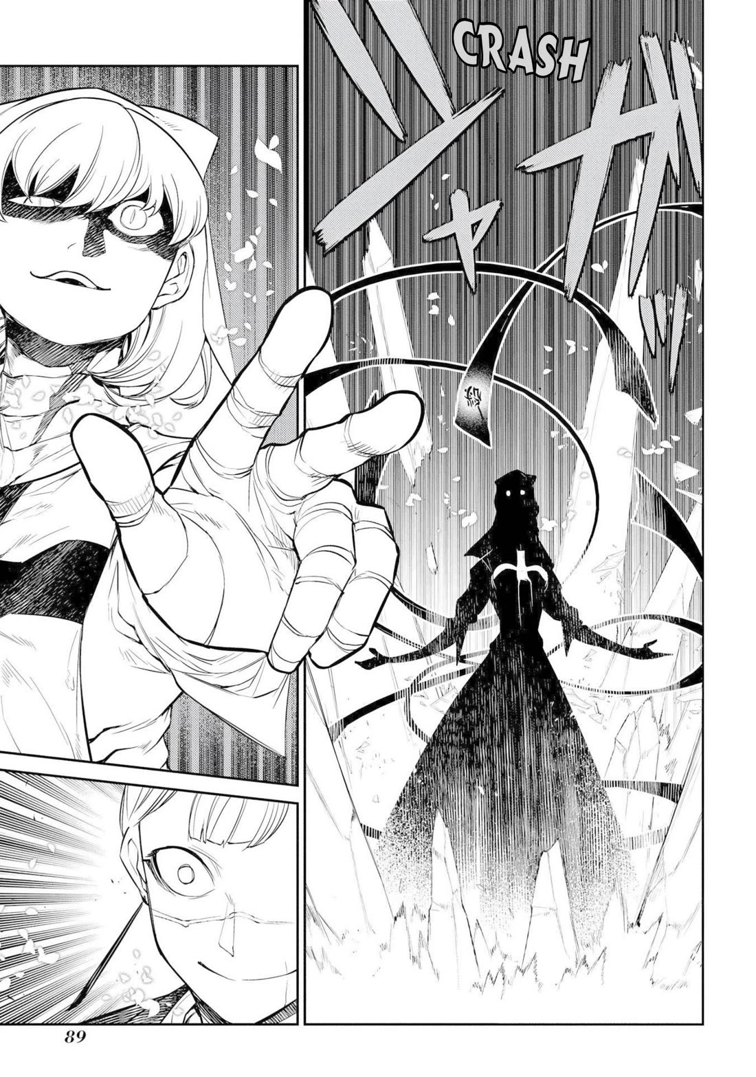 Reincarnation no Kaben Chapter 75 page 15 - Chapter 75: Funeral - Part 2