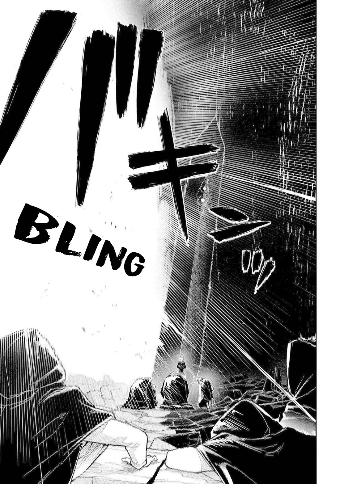 Reincarnation no Kaben Chapter 75 page 24 - Chapter 75: Funeral - Part 2