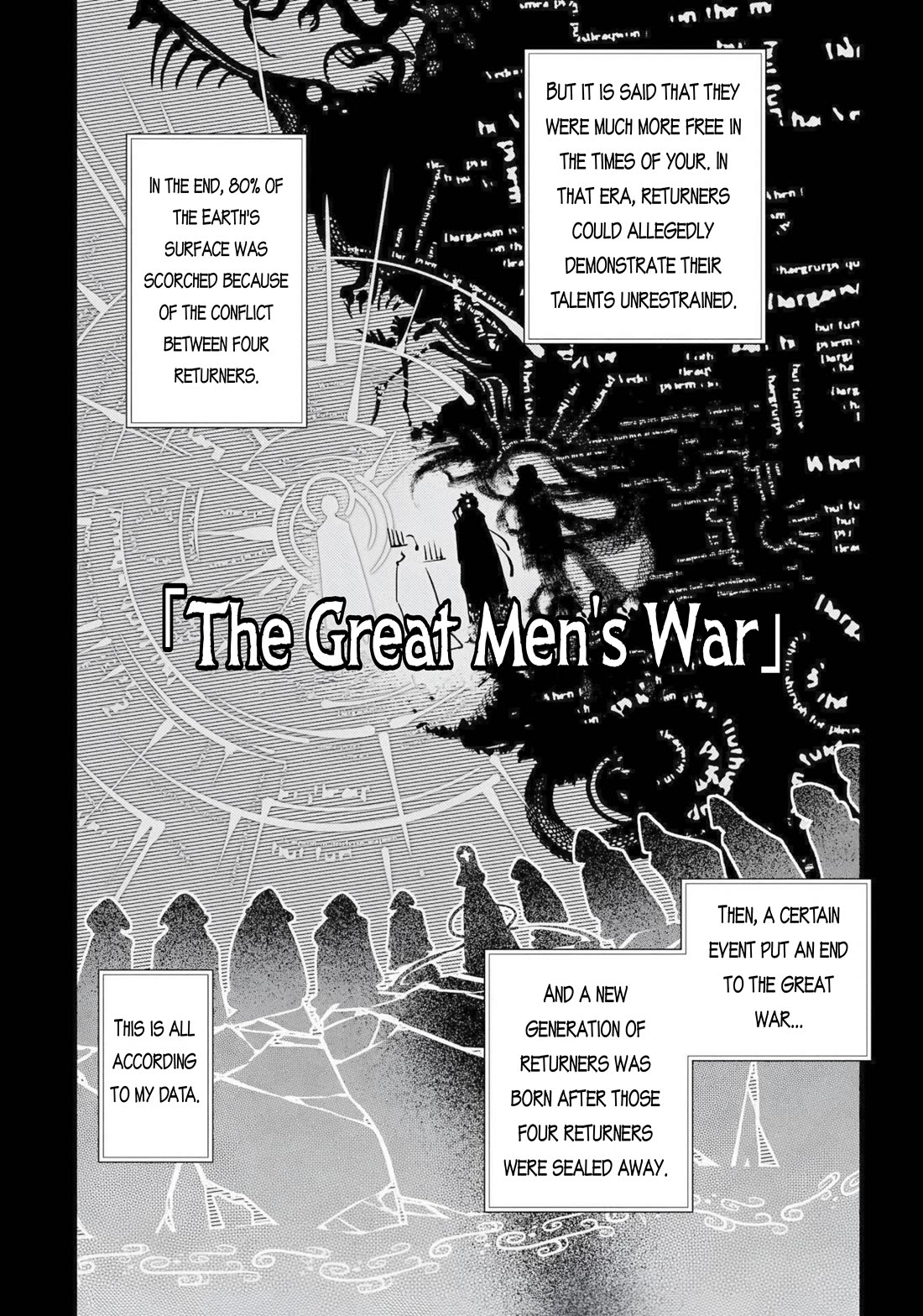 Reincarnation no Kaben Chapter 75 page 7 - Chapter 75: Funeral - Part 2