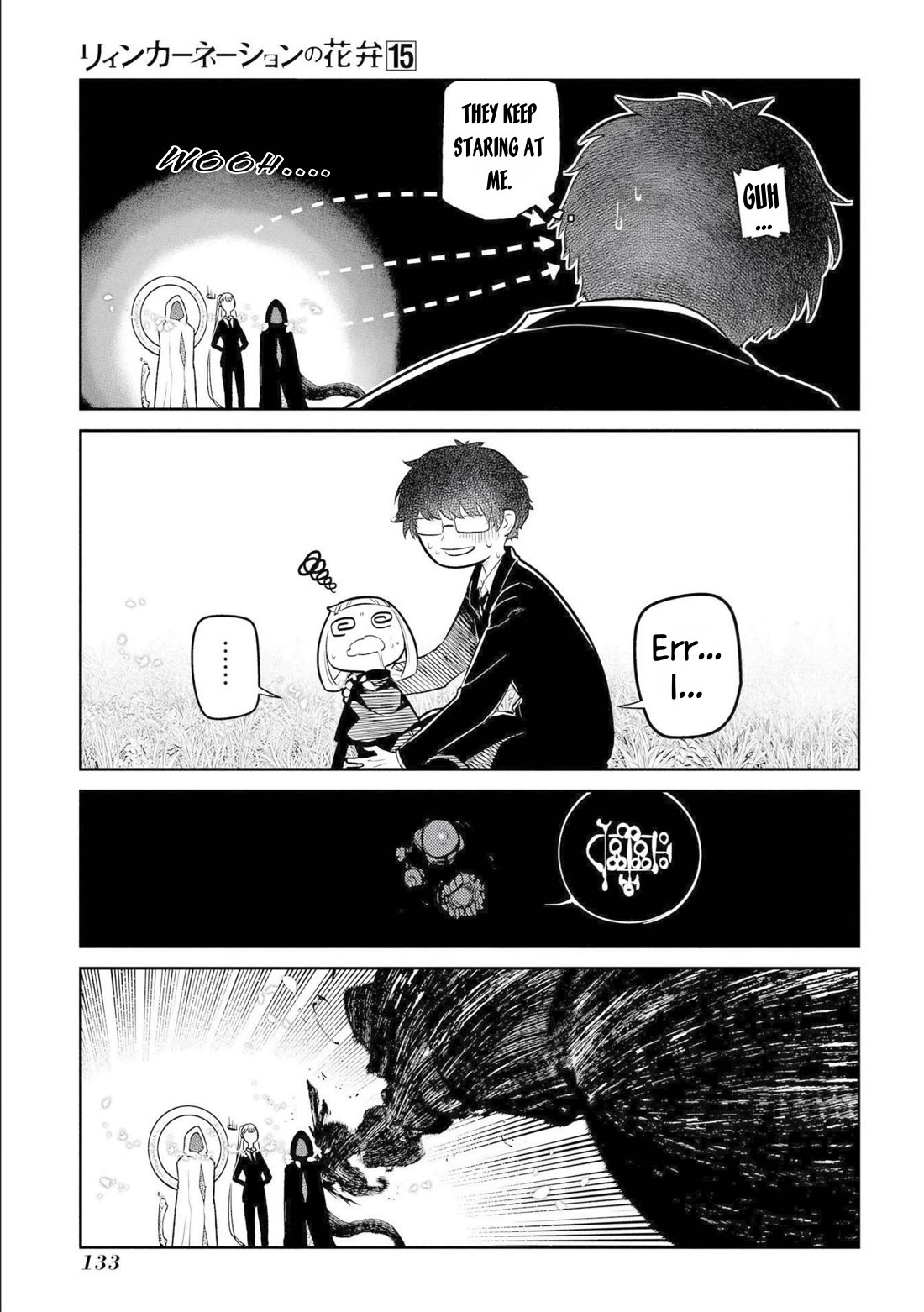 Reincarnation no Kaben Chapter 76 page 16 - Chapter 76: Quake - Part 1