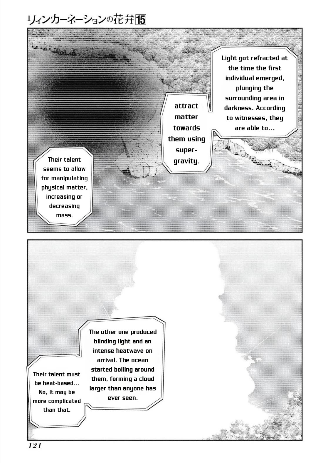 Reincarnation no Kaben Chapter 76 page 5 - Chapter 76: Quake - Part 1