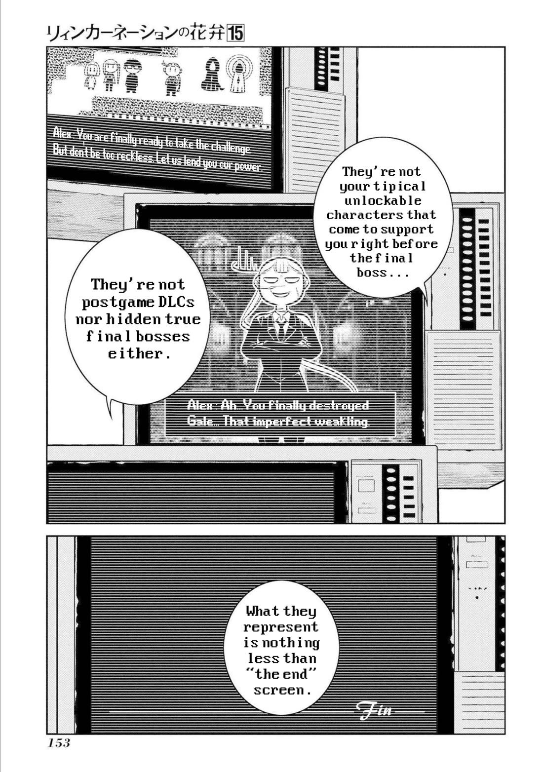 Reincarnation no Kaben Chapter 77 page 15 - Chapter 77: Quake - Part 2