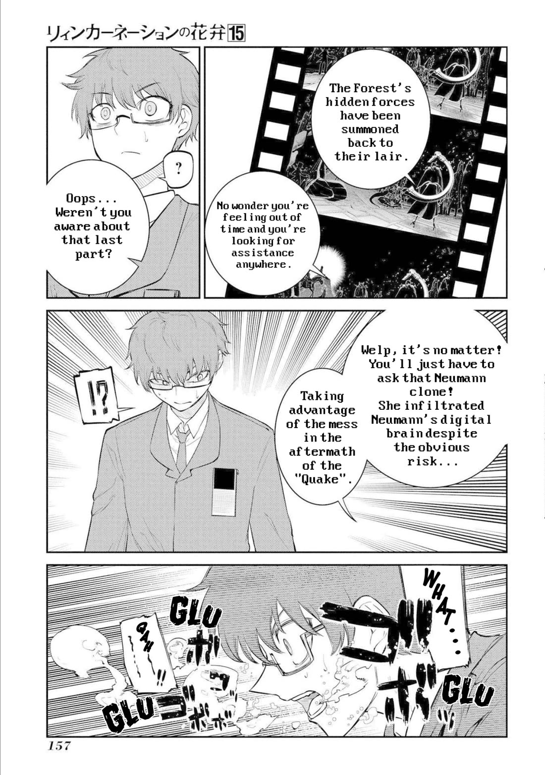 Reincarnation no Kaben Chapter 77 page 19 - Chapter 77: Quake - Part 2