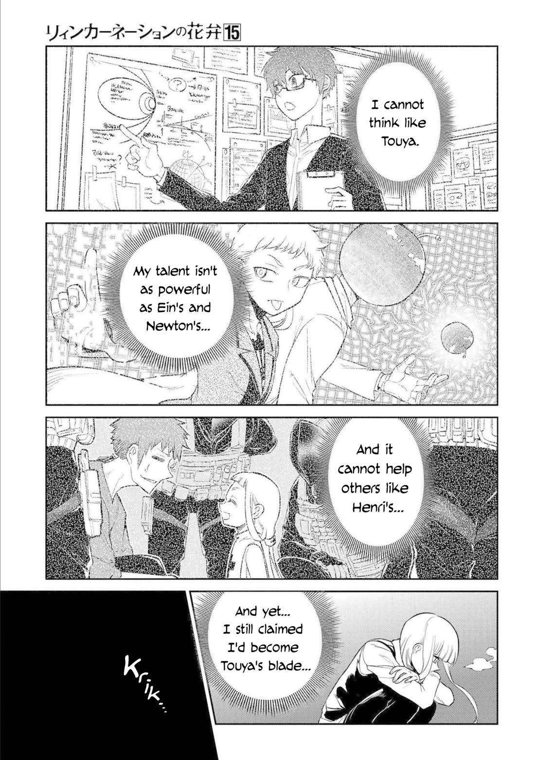 Reincarnation no Kaben Chapter 77 page 29 - Chapter 77: Quake - Part 2