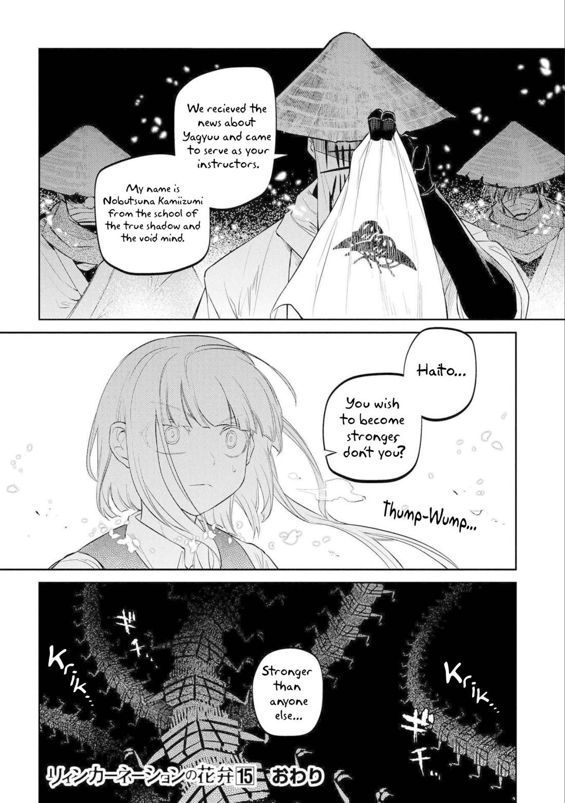 Reincarnation no Kaben Chapter 77 page 34 - Chapter 77: Quake - Part 2