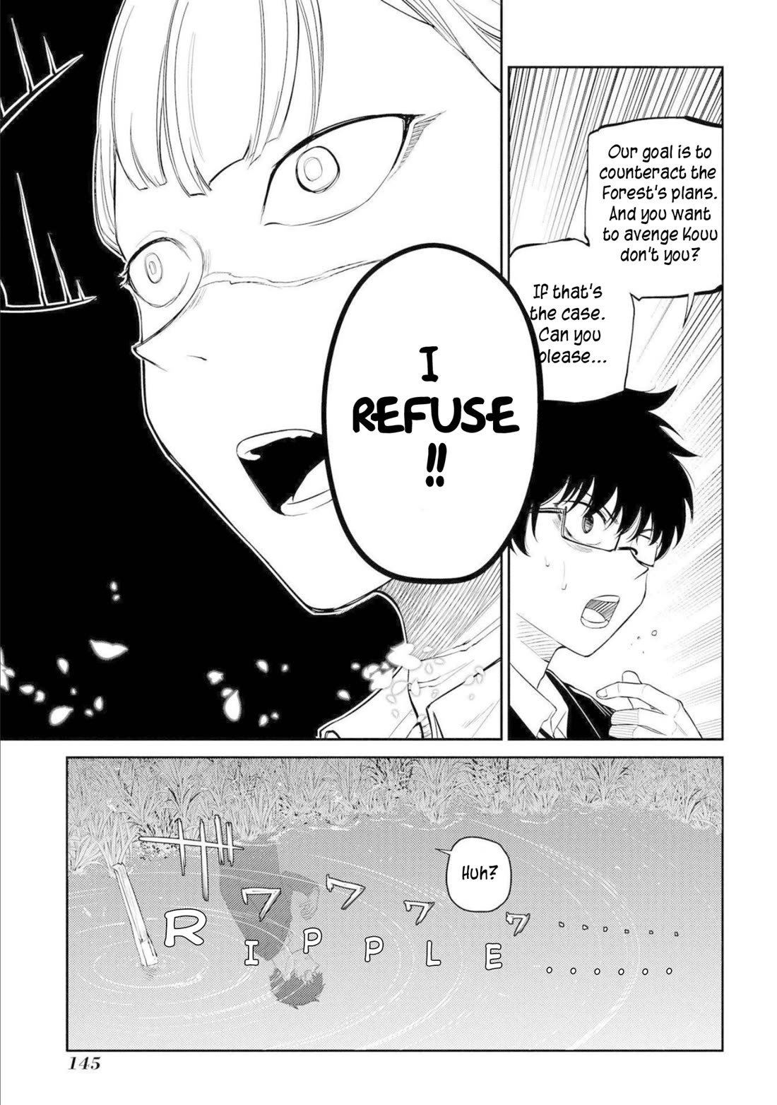 Reincarnation no Kaben Chapter 77 page 7 - Chapter 77: Quake - Part 2