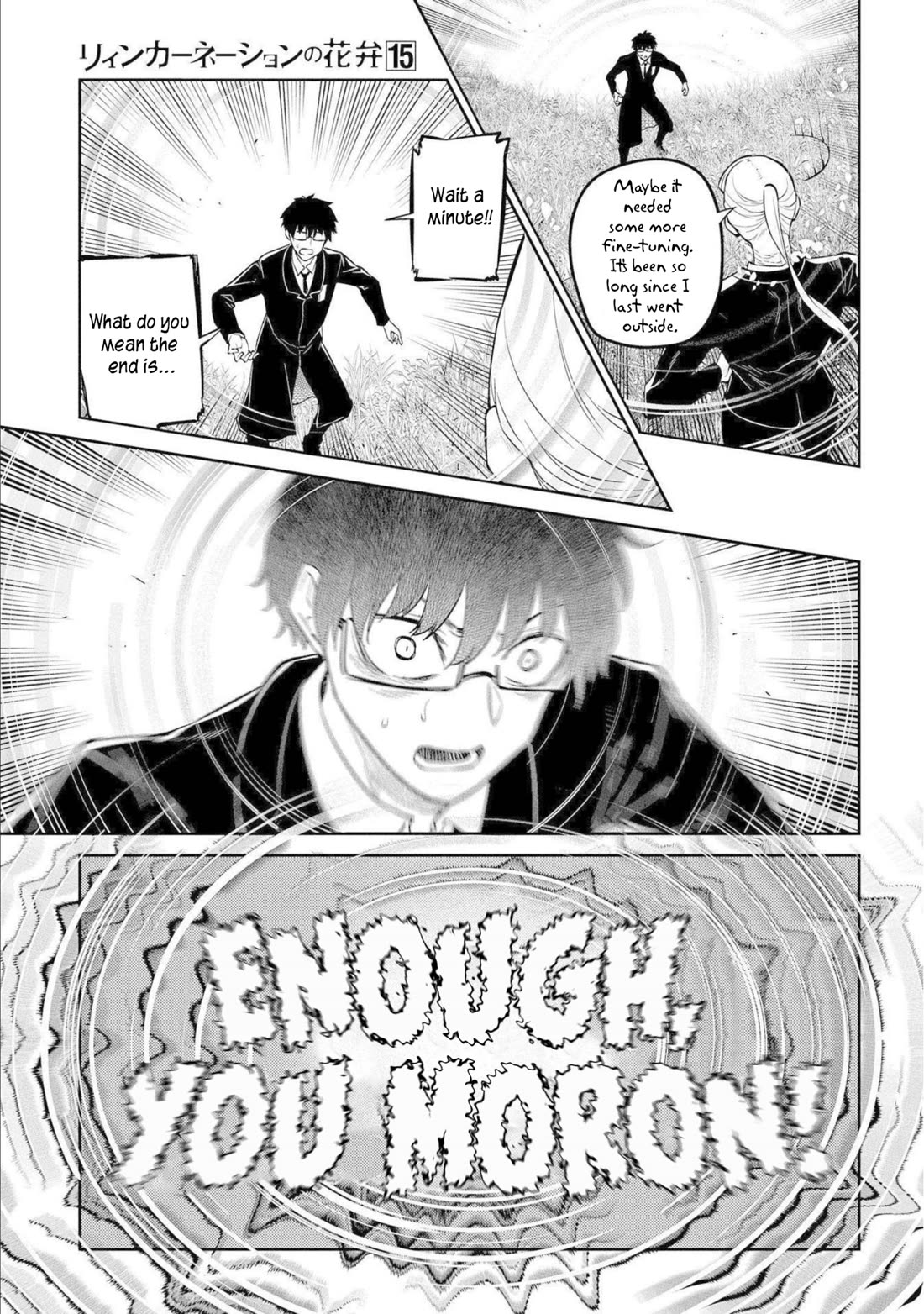 Reincarnation no Kaben Chapter 77 page 9 - Chapter 77: Quake - Part 2