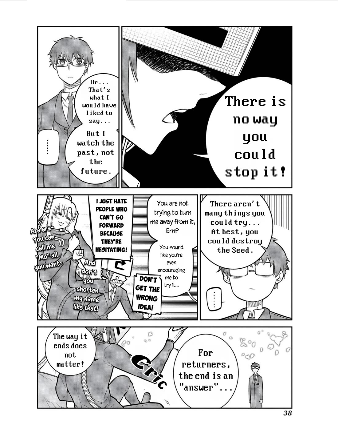 Reincarnation no Kaben Chapter 79 page 16 - Chapter 79: The hero and the cicada in the winter