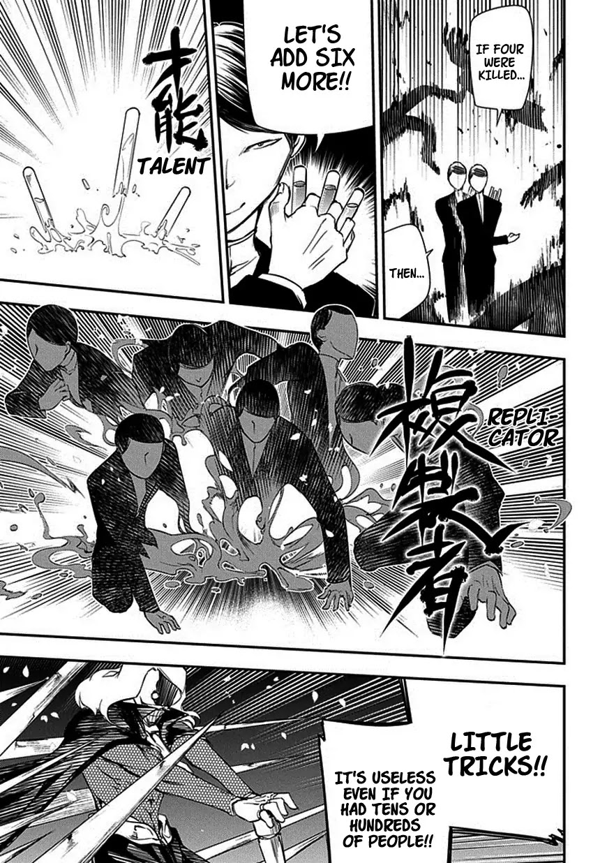Reincarnation no Kaben Chapter 8 page 11 - Chapter 8: The Wielder of the Eye with Two Pupils