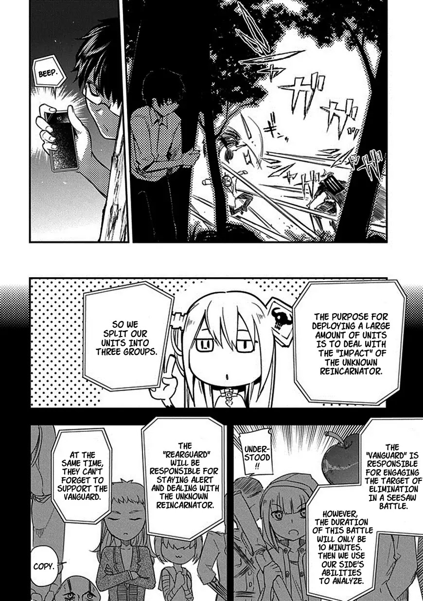 Reincarnation no Kaben Chapter 8 page 12 - Chapter 8: The Wielder of the Eye with Two Pupils