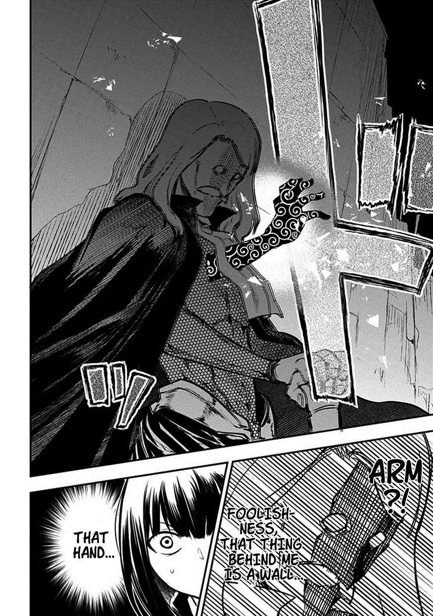 Reincarnation no Kaben Chapter 8 page 20 - Chapter 8: The Wielder of the Eye with Two Pupils