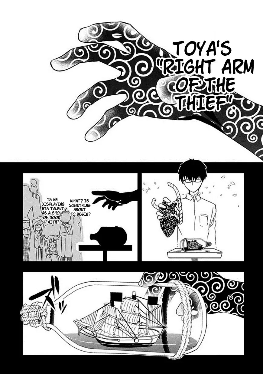 Reincarnation no Kaben Chapter 8 page 21 - Chapter 8: The Wielder of the Eye with Two Pupils