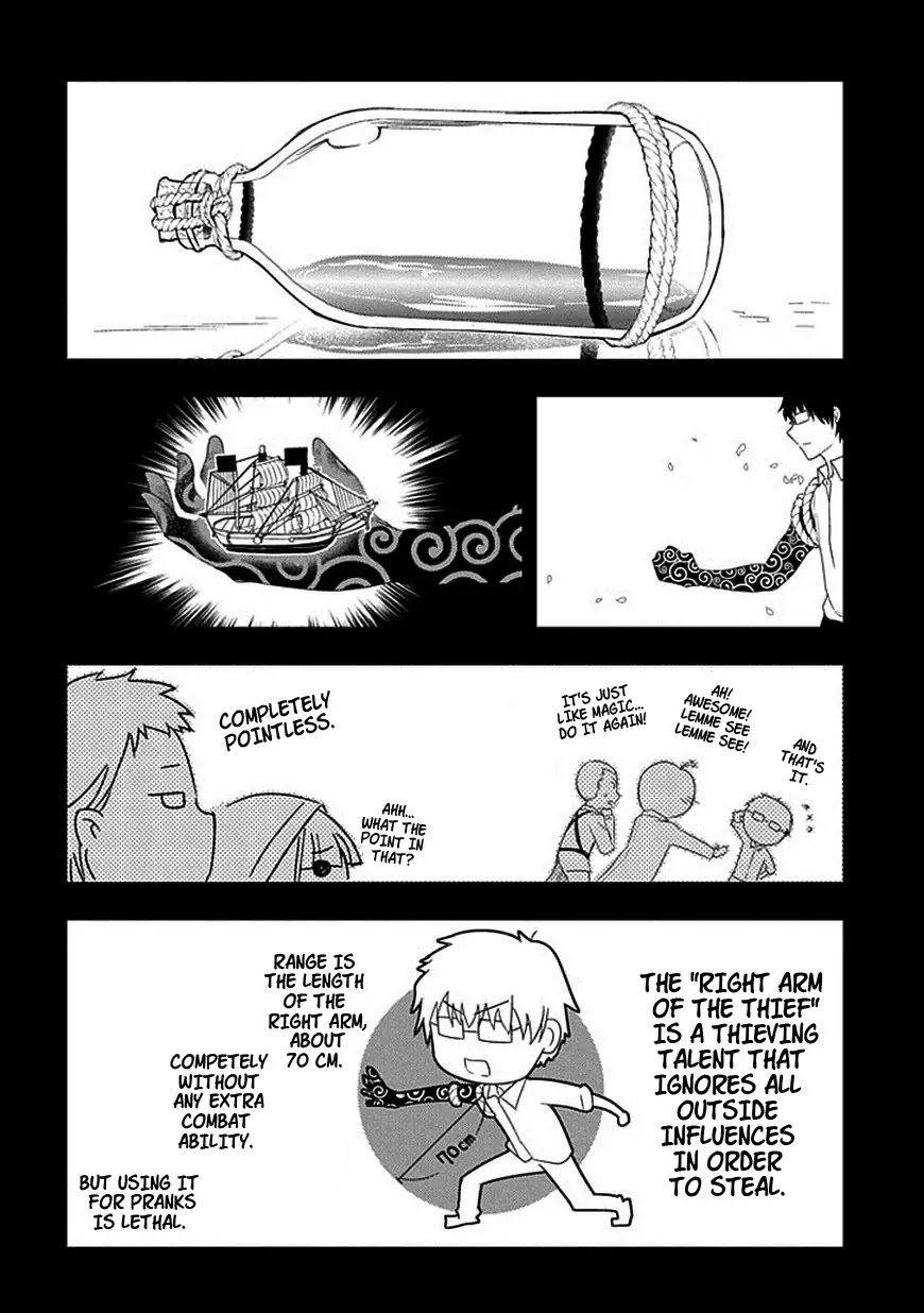 Reincarnation no Kaben Chapter 8 page 22 - Chapter 8: The Wielder of the Eye with Two Pupils