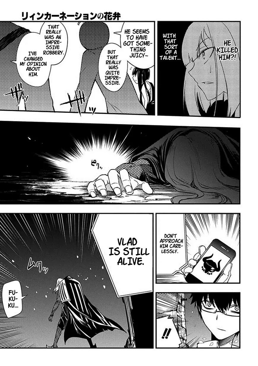 Reincarnation no Kaben Chapter 8 page 25 - Chapter 8: The Wielder of the Eye with Two Pupils