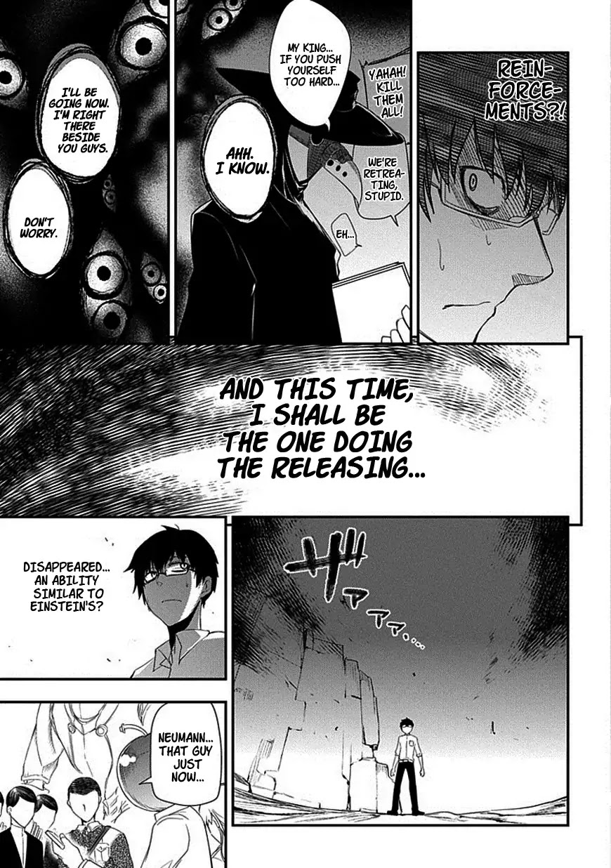 Reincarnation no Kaben Chapter 8 page 33 - Chapter 8: The Wielder of the Eye with Two Pupils
