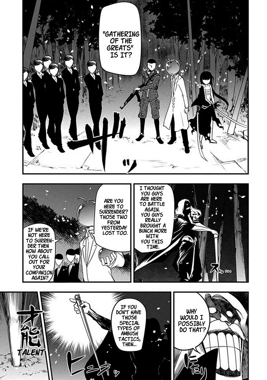 Reincarnation no Kaben Chapter 8 page 9 - Chapter 8: The Wielder of the Eye with Two Pupils