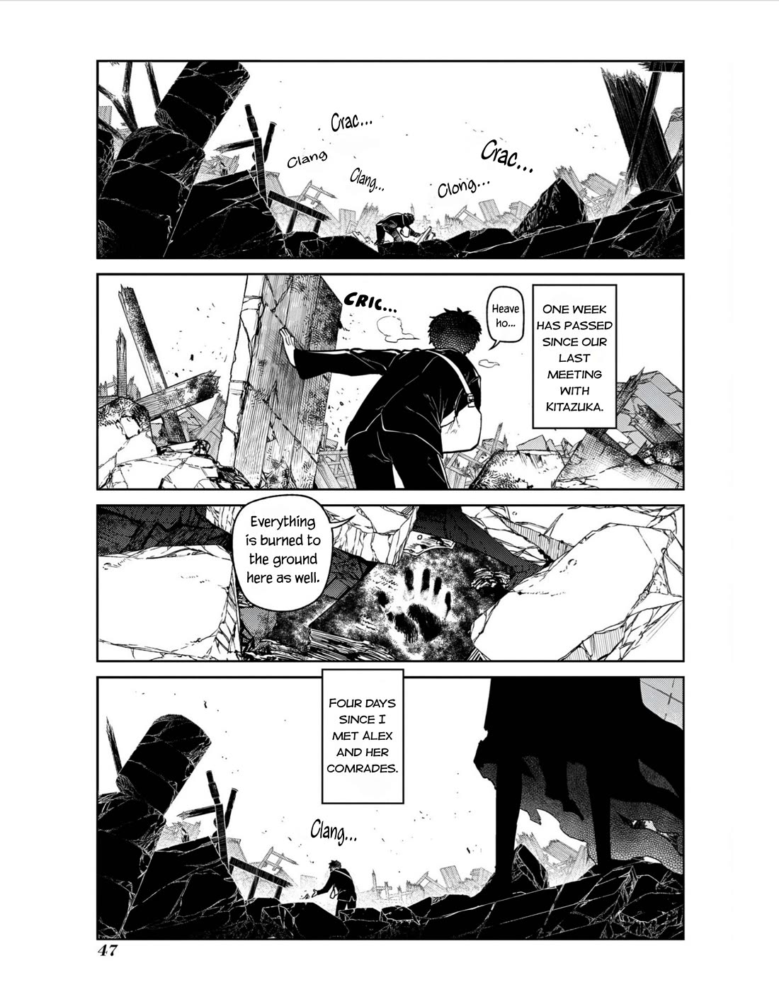 Reincarnation no Kaben Chapter 80 page 1 - Chapter 80: Dull blade