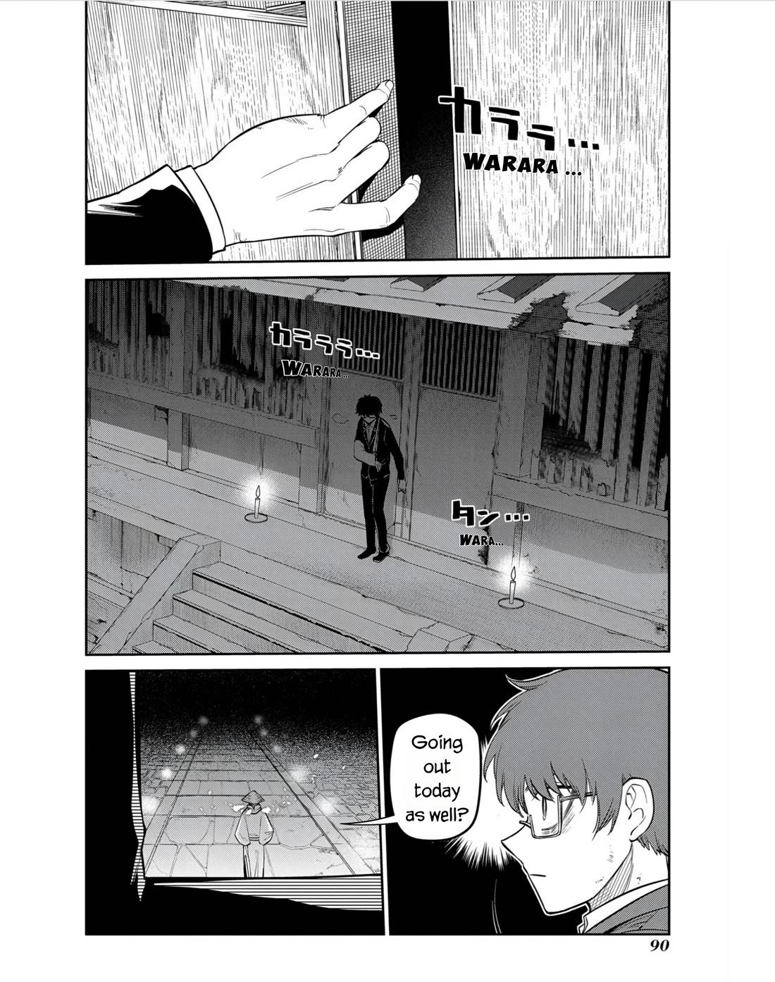 Reincarnation no Kaben Chapter 81 page 6 - Chapter 81: The centipede mark