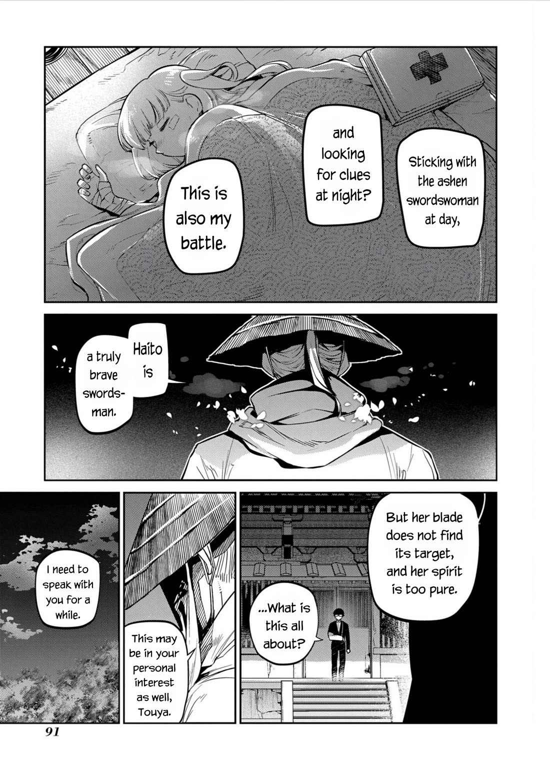 Reincarnation no Kaben Chapter 81 page 7 - Chapter 81: The centipede mark