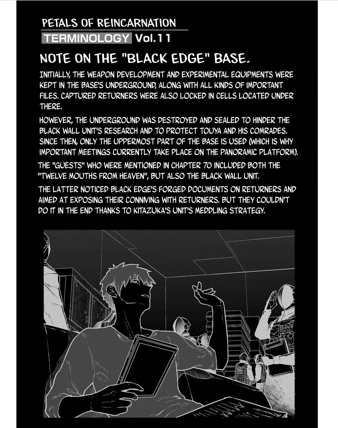 Reincarnation no Kaben Chapter 83.5 page 3 - Chapter 83.5: Extra