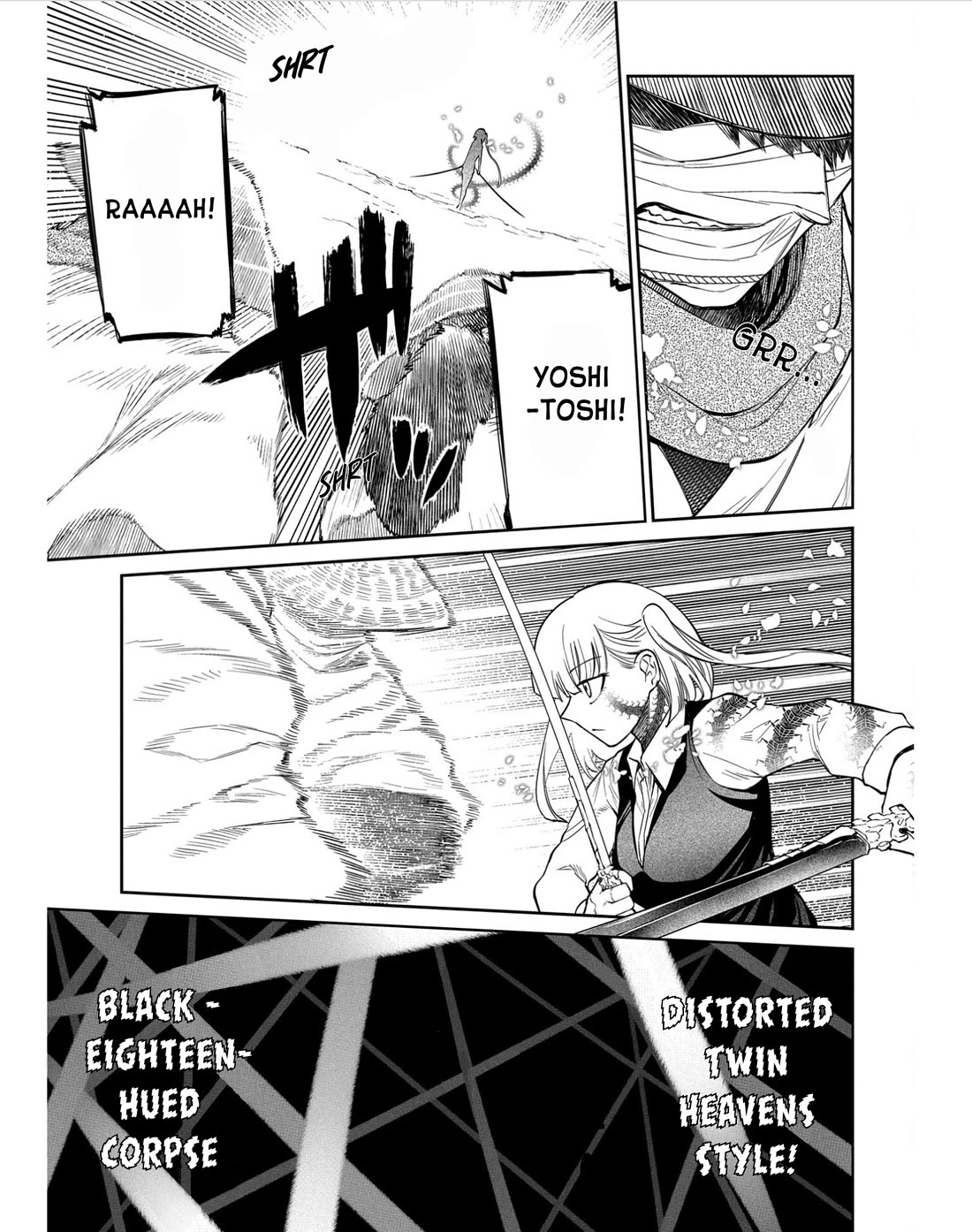 Reincarnation no Kaben Chapter 83 page 15 - Chapter 83: The mist blade's heart