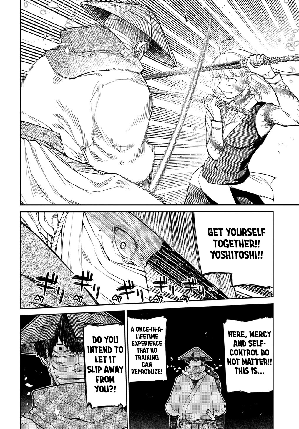 Reincarnation no Kaben Chapter 84 page 4 - Chapter 84: Flower petal