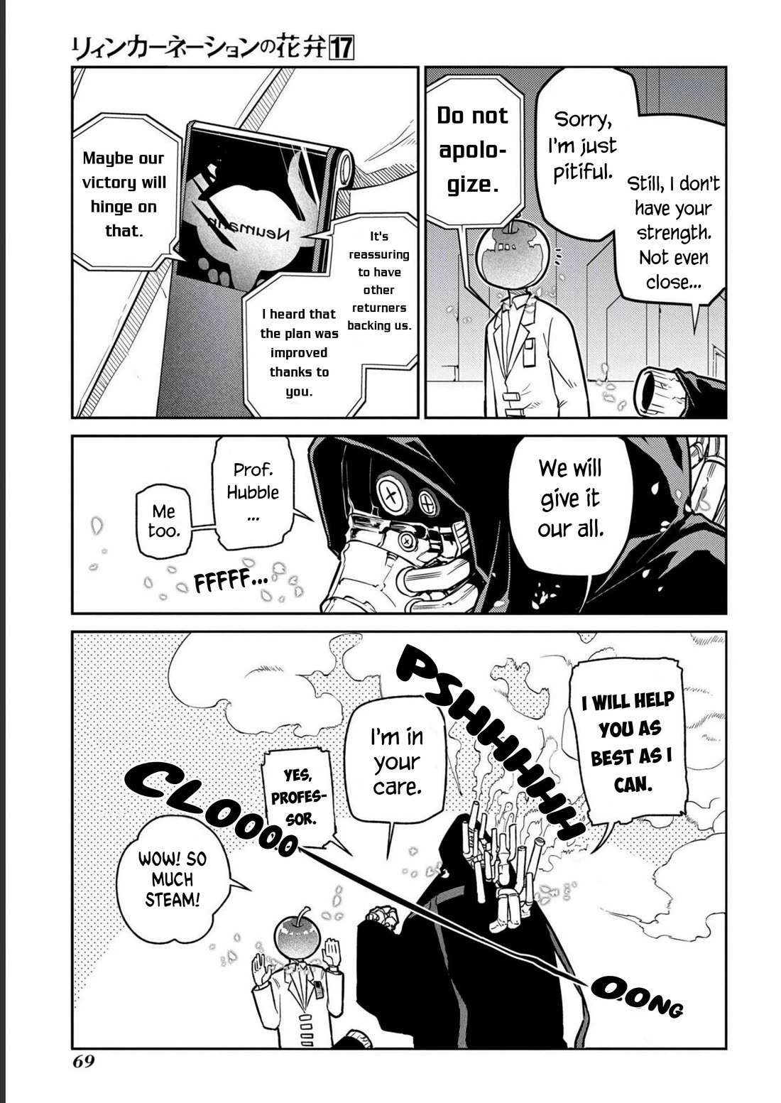 Reincarnation no Kaben Chapter 85 page 19 - Chapter 85: Coffee break