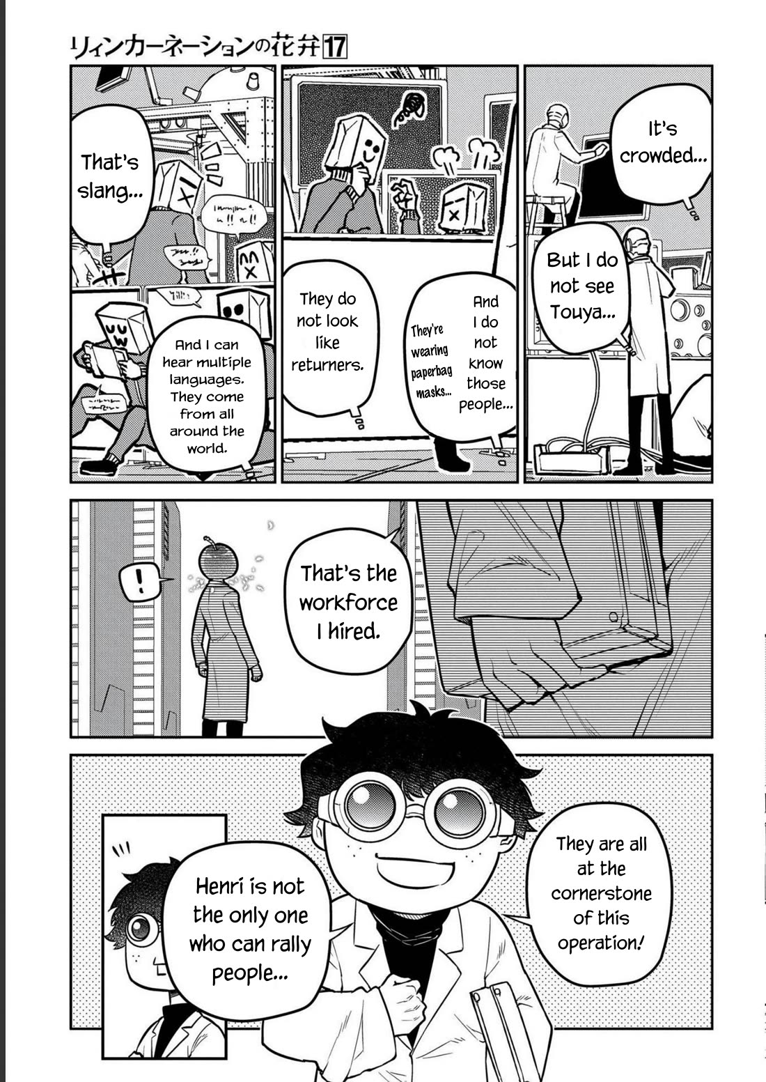 Reincarnation no Kaben Chapter 85 page 23 - Chapter 85: Coffee break