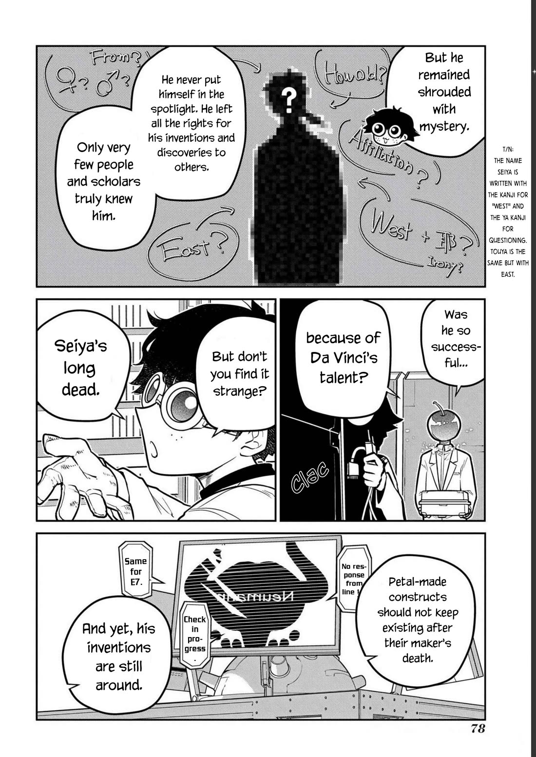 Reincarnation no Kaben Chapter 85 page 28 - Chapter 85: Coffee break